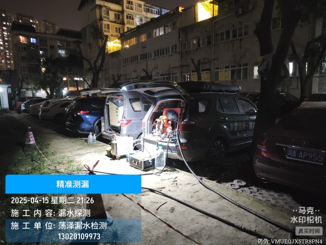 融安县消防水管漏水检测维修公司电话